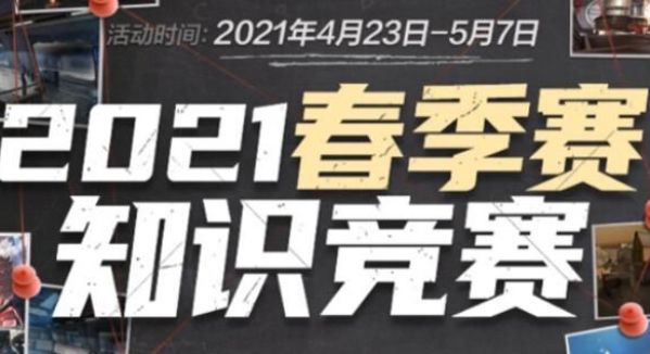世预赛历来 世预赛历来